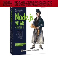 程序设计 计算机时代的思维艺术与创造工具