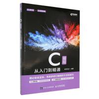 程序设计 计算机编程的艺术与科学