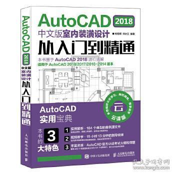 互联网人进阶之路 从入门到精通的必读计算机与商业类书籍指南