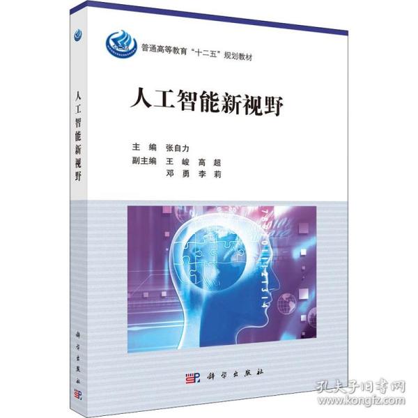 互联网从业者必读 计算机与产品运营类书籍精选指南