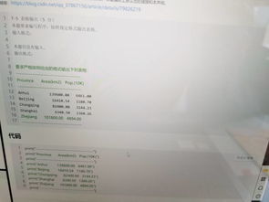 c语言编程题,计算机小白求大佬解答